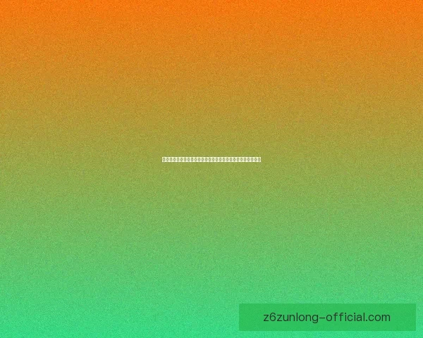 如何通过战斗力查询方法提升你的英雄联盟游戏体验和策略选择 如何通过战斗力查询方法提升你的英雄联盟游戏体验和策略选择