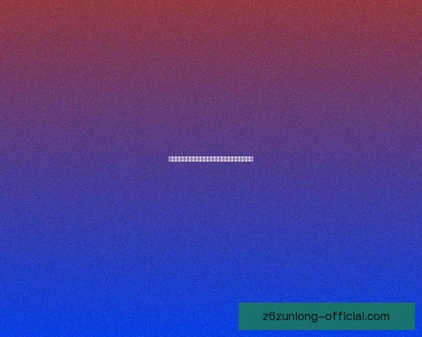 探索疯狂猜图品牌标志背后的创意理念与设计灵感解析 探索疯狂猜图品牌标志背后的创意理念与设计灵感解析