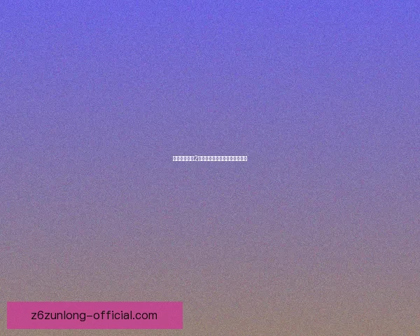 新仙剑奇侠传2全剧情攻略及角色培养技巧详解