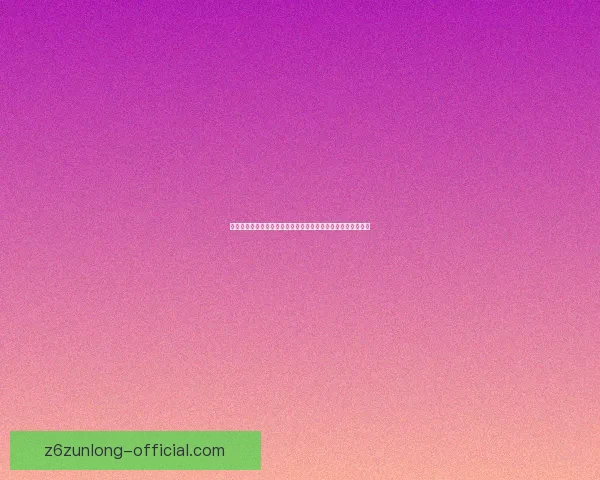 王权巨剑的传承与荣耀探秘：一把剑引发的史诗传奇与王国兴衰