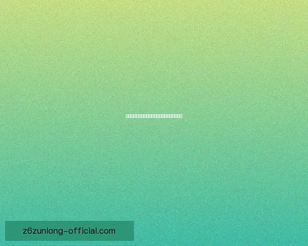 符文魔铁棒的神秘力量与古代遗迹的深层联系探索