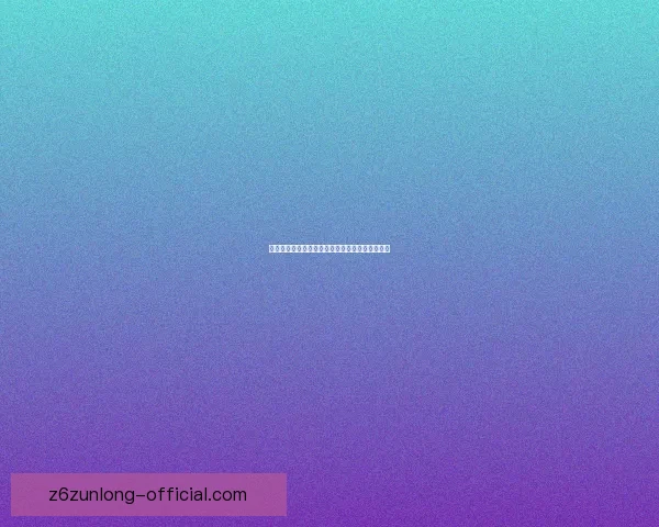 莱恩净化：探寻心灵与身体的深度融合与蜕变之路