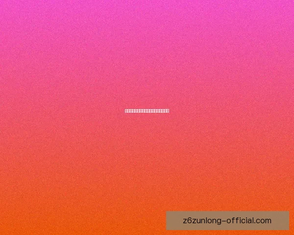 附魔师如何快速提升等级与技能全面指南