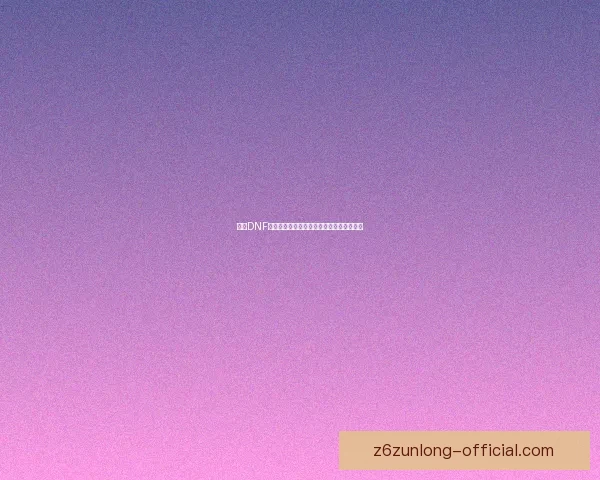 探索DNF独立攻击力的提升方法与最佳加点策略解析 探索DNF独立攻击力的提升方法与最佳加点策略解析